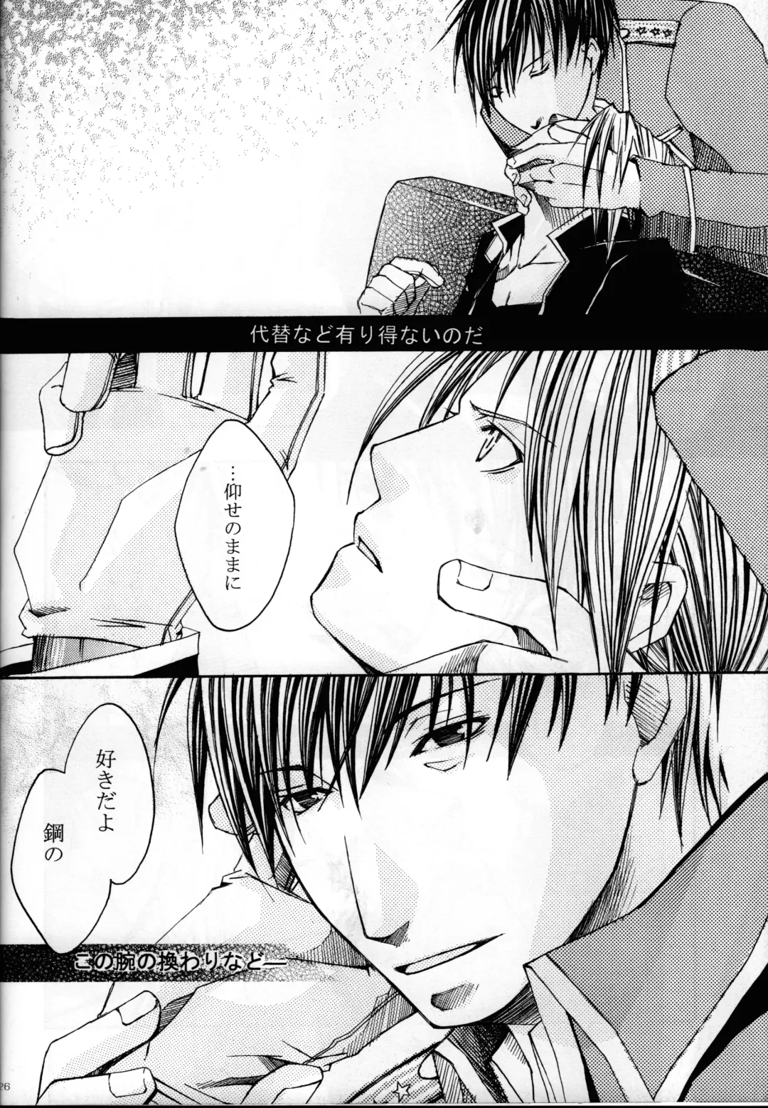 Joukan Kyouiku Fhentai - Page 25