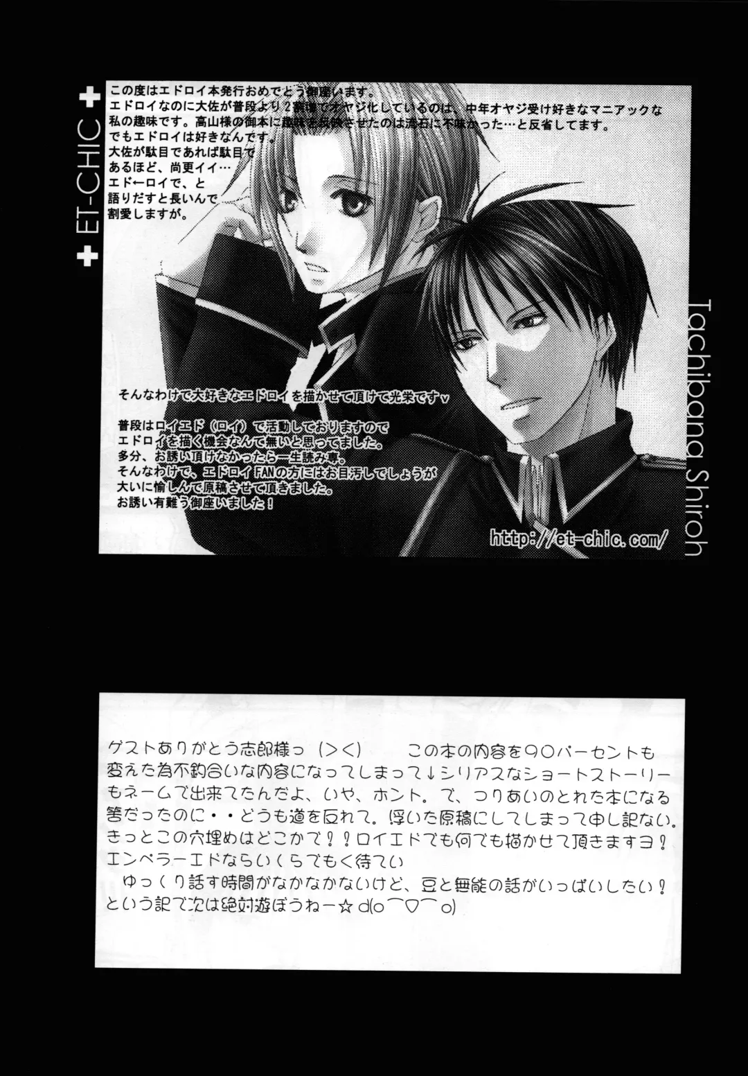 Joukan Kyouiku Fhentai - Page 26