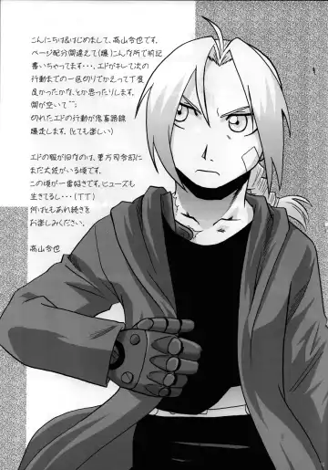 Joukan Kyouiku Fhentai - Page 12