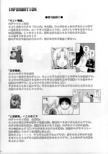 Joukan Kyouiku Fhentai - Page 13