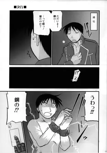 Joukan Kyouiku Fhentai - Page 14