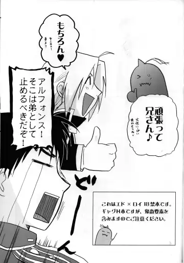 Joukan Kyouiku Fhentai - Page 2