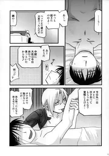 Joukan Kyouiku Fhentai - Page 20