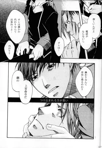 Joukan Kyouiku Fhentai - Page 24