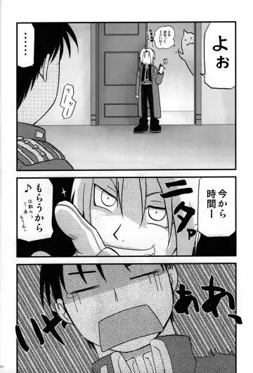 Joukan Kyouiku Fhentai - Page 29