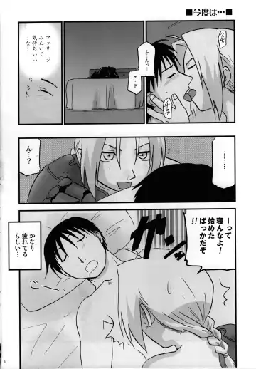 Joukan Kyouiku Fhentai - Page 7