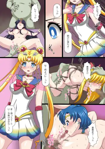 Moshi Seigi no Heroine ga Zenmetsu Shite Sukui ga Nai Hanashi～Sailor Moon no Climax~ Fhentai - Page 2