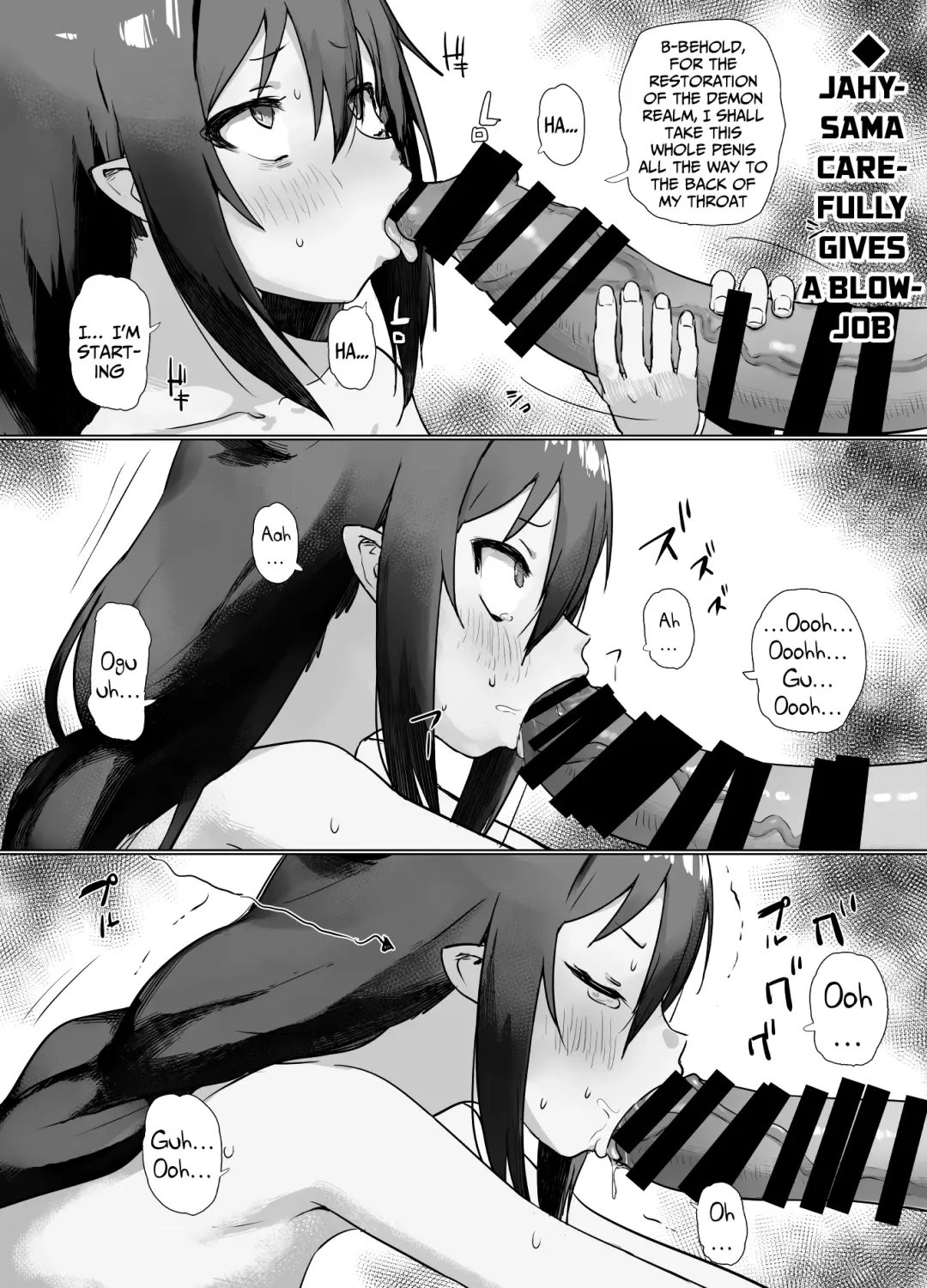 [Nannal] Jahy-sama Saimin | Jahy-sama Hypnosis Fhentai - Page 2