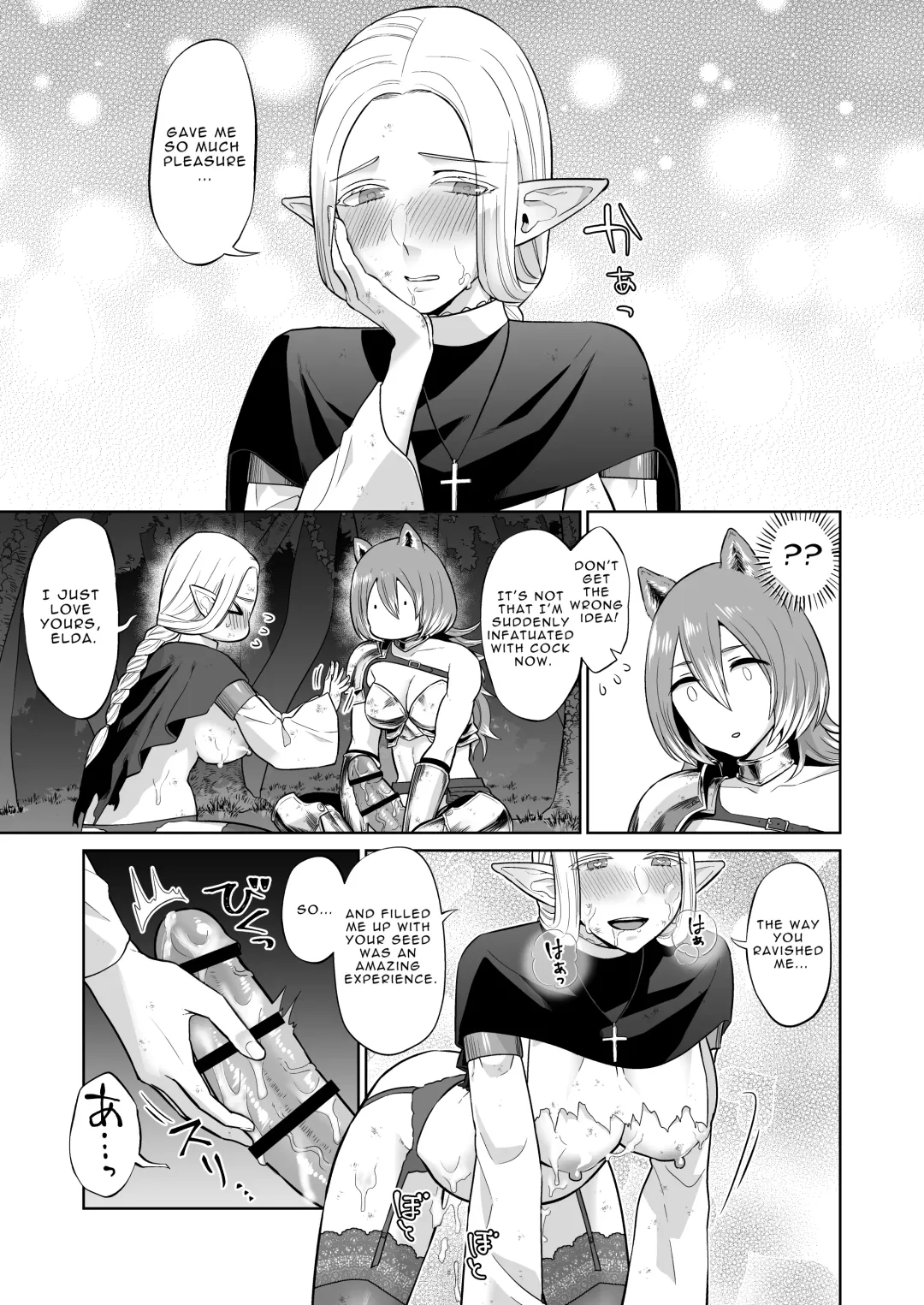 [Titiduki] Otoko Girai no Yuri Couple ni Chinpo ga Haetara. | If a Man-hating Lesbian Grew a Dick. Fhentai - Page 29