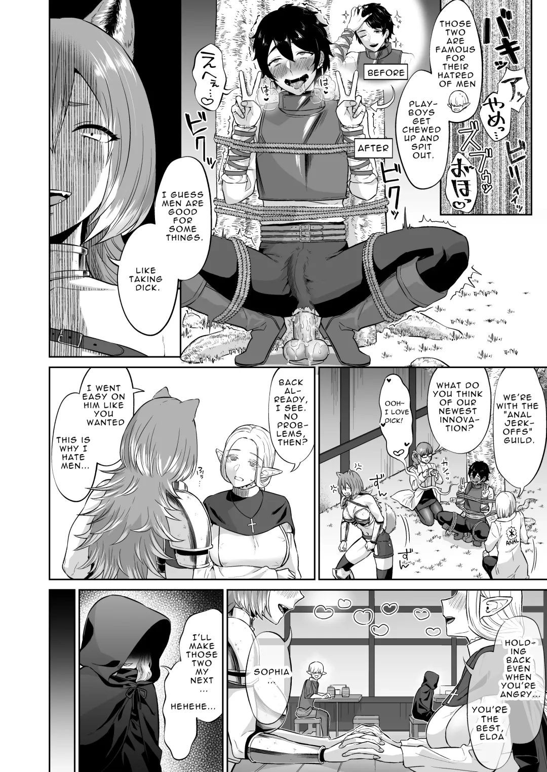 [Titiduki] Otoko Girai no Yuri Couple ni Chinpo ga Haetara. | If a Man-hating Lesbian Grew a Dick. Fhentai - Page 8