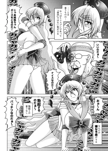 [Tasuro Kuzuha] 純狐さんはバイトを始めた Fhentai - Page 7