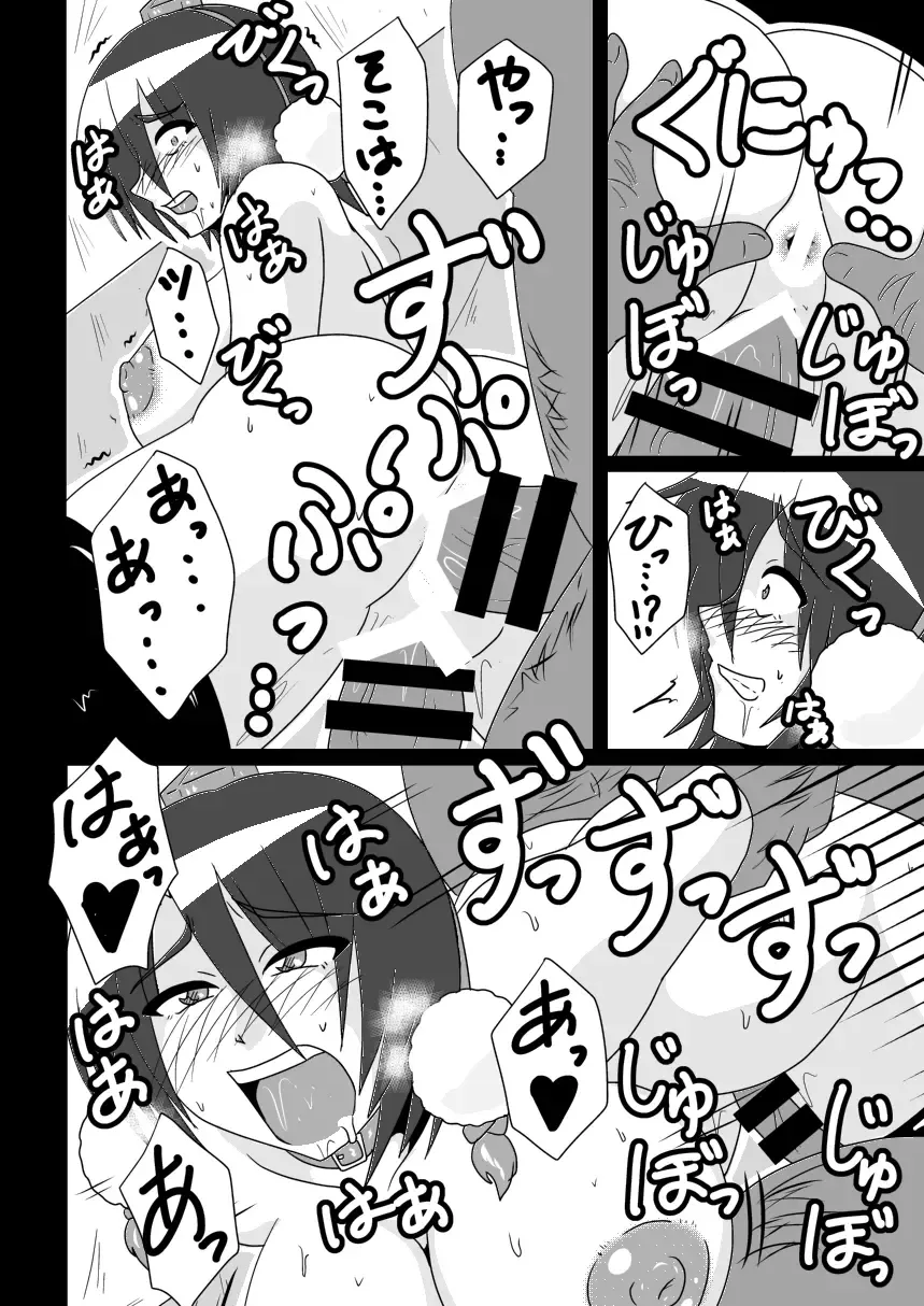 [Tasuro Kuzuha] Shameimaru Aya no Shitsugyou -SHAMEIMRU AYA'S UNEMPLOYMENT- Fhentai - Page 31