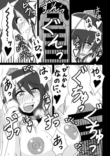 [Tasuro Kuzuha] Shameimaru Aya no Shitsugyou -SHAMEIMRU AYA'S UNEMPLOYMENT- Fhentai - Page 30