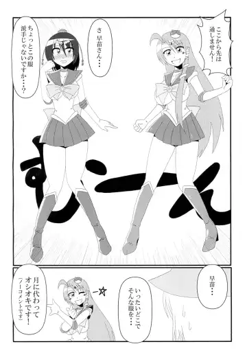 [Tasuro Kuzuha] Toku ni Riyuu no Nai Chichi Porori ga Youkai no Yama o Osou! Fhentai - Page 18