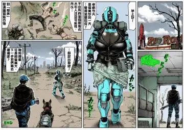 [Double Deck] MECHANICAL TEMPTS (decensored) Fhentai - Page 19