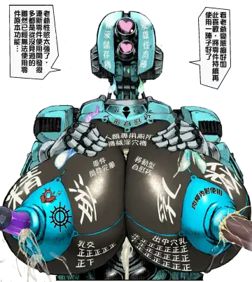 [Double Deck] MECHANICAL TEMPTS (decensored) Fhentai - Page 25