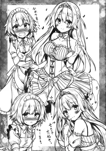 [Ryo] Petit Note. # Botugo no Rakugaki Chou 4 Fhentai - Page 6