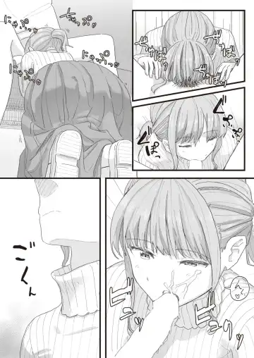 [Kakuninii] Joushiki Kaihen Katsudou Kiroku #12. Bus ni Yurarete | 常识改变活动记录 #12. 随着巴士的摇晃 Fhentai - Page 8