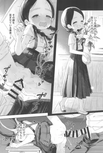 [Ronna] Kyoushi Hitori, Seito Hitori. Fhentai - Page 21