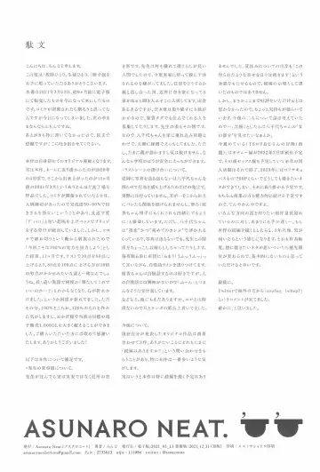 [Ronna] Kyoushi Hitori, Seito Hitori. Fhentai - Page 50