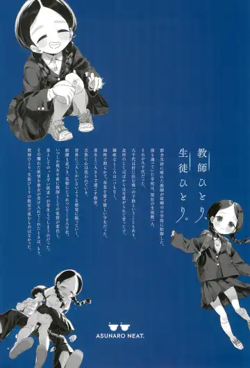 [Ronna] Kyoushi Hitori, Seito Hitori. Fhentai - Page 52