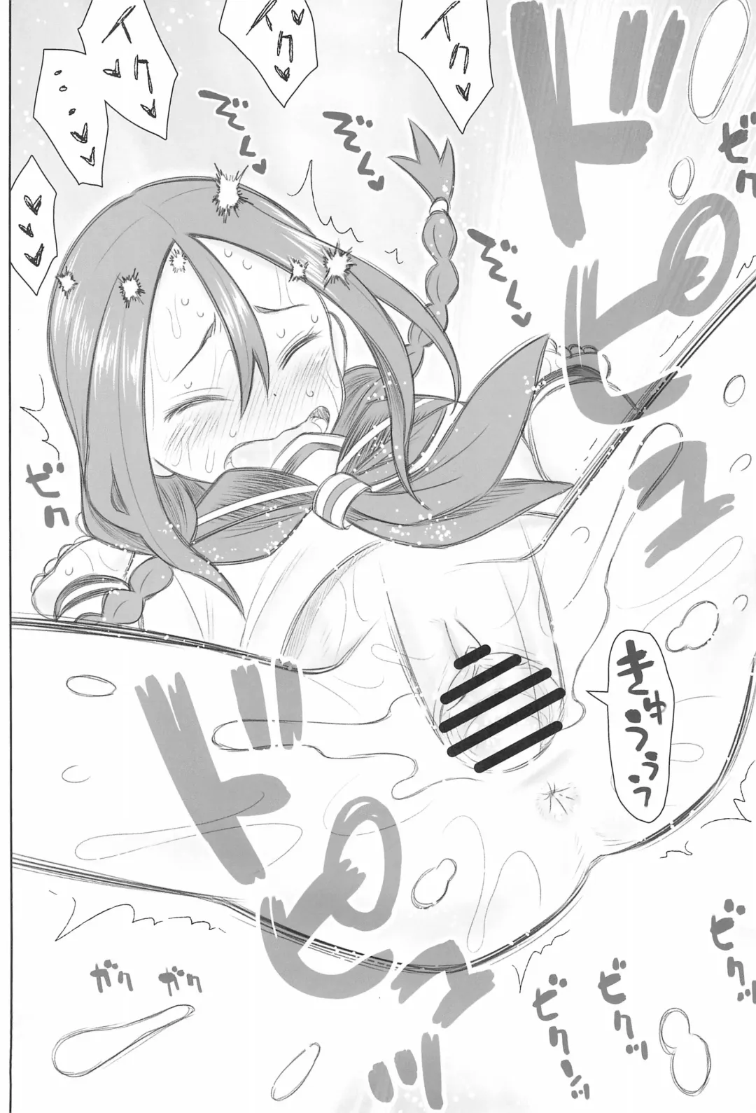 [Taryl.] Hinnyuu Musume 40 Fhentai - Page 14