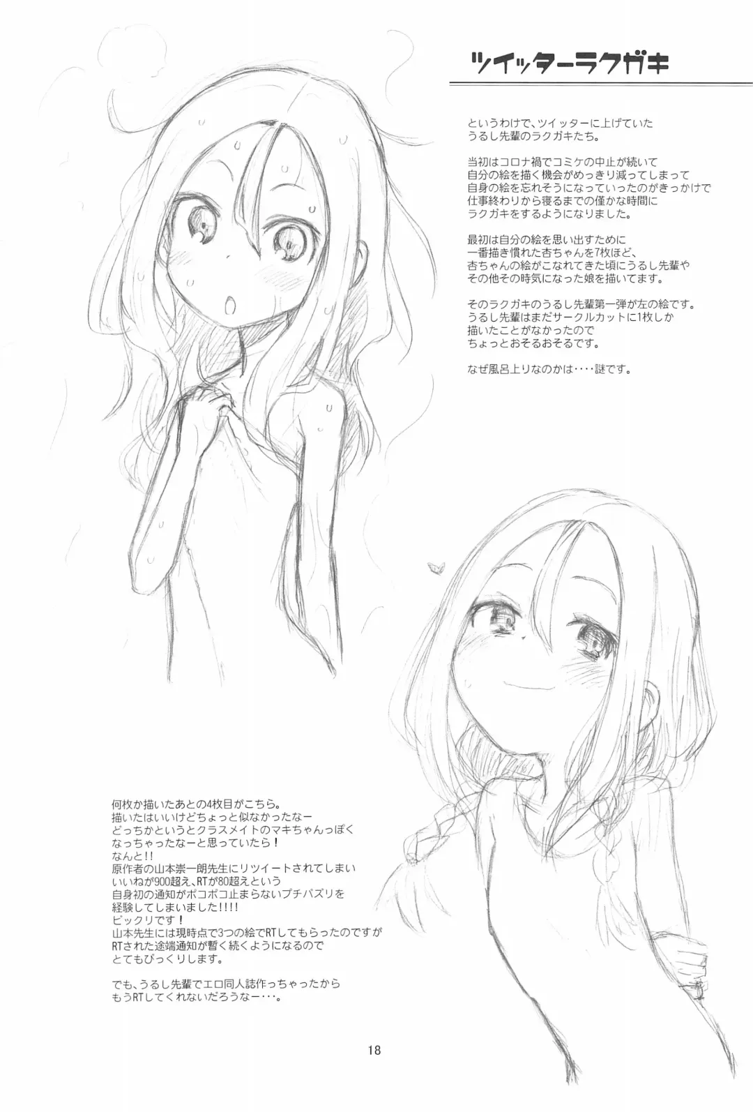 [Taryl.] Hinnyuu Musume 40 Fhentai - Page 20