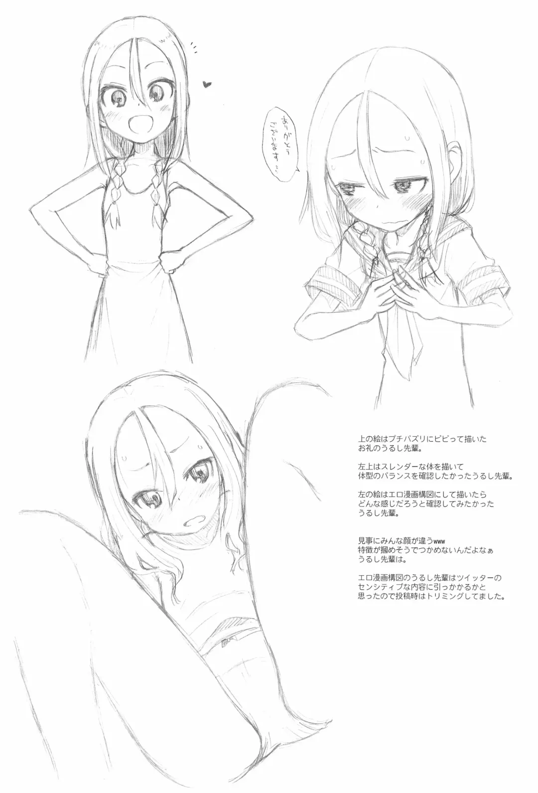 [Taryl.] Hinnyuu Musume 40 Fhentai - Page 21