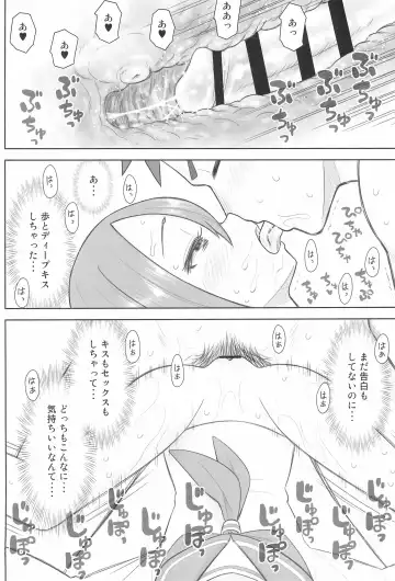 [Taryl.] Hinnyuu Musume 40 Fhentai - Page 12