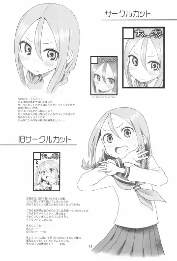 [Taryl.] Hinnyuu Musume 40 Fhentai - Page 17