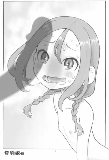 [Taryl.] Hinnyuu Musume 40 Fhentai - Page 3