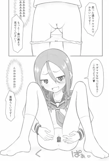 [Taryl.] Hinnyuu Musume 40 Fhentai - Page 7