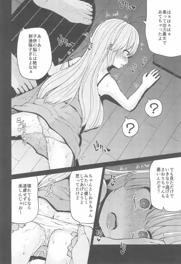 [Leafy] Naisho No Orusuban Fhentai - Page 20