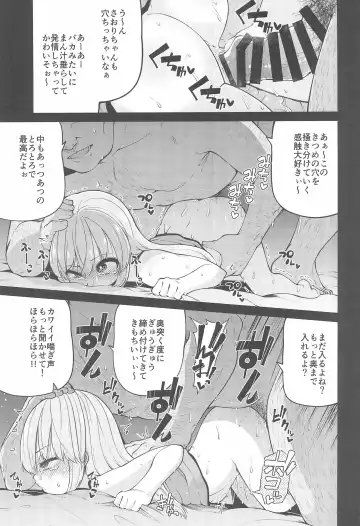 [Leafy] Naisho No Orusuban Fhentai - Page 21