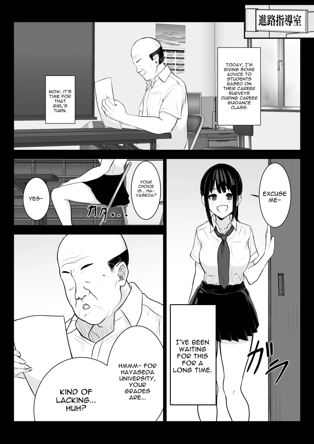 [Akairo] Ochite Gomennasai Fhentai - Page 12