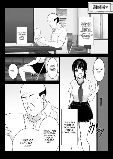 [Akairo] Ochite Gomennasai Fhentai - Page 12