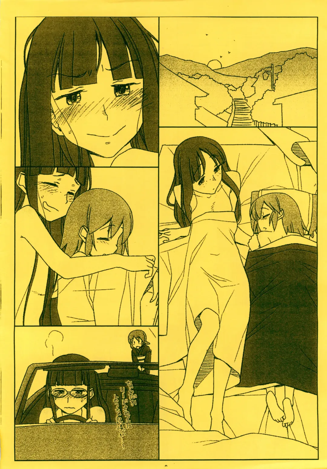 [Maru Mikan] COMIC1☆14 Oribon Fhentai - Page 2