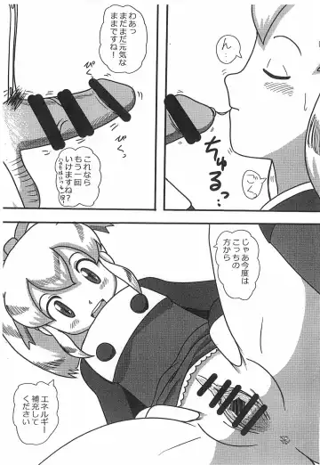 [Namekata Tubame] Roll-chance Fhentai - Page 6