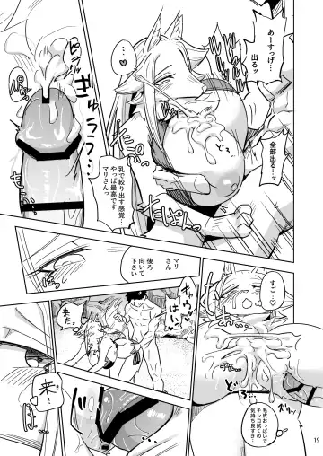 [Nayuta Takumi] Iseijin no Hanshoku Nikki 6 Fhentai - Page 18