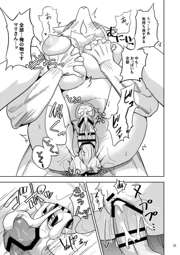 [Nayuta Takumi] Iseijin no Hanshoku Nikki 6 Fhentai - Page 24