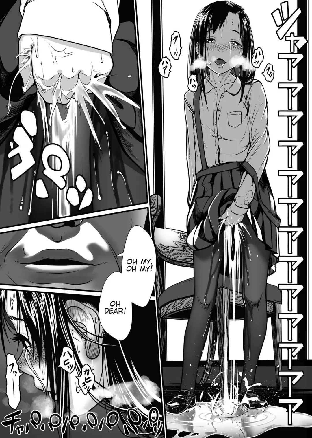 [Numata Shizumu] Bishoujo ga Kaishun Oji-san ni Okusuri de Torottoro ni Sareru Hanashi Fhentai - Page 13