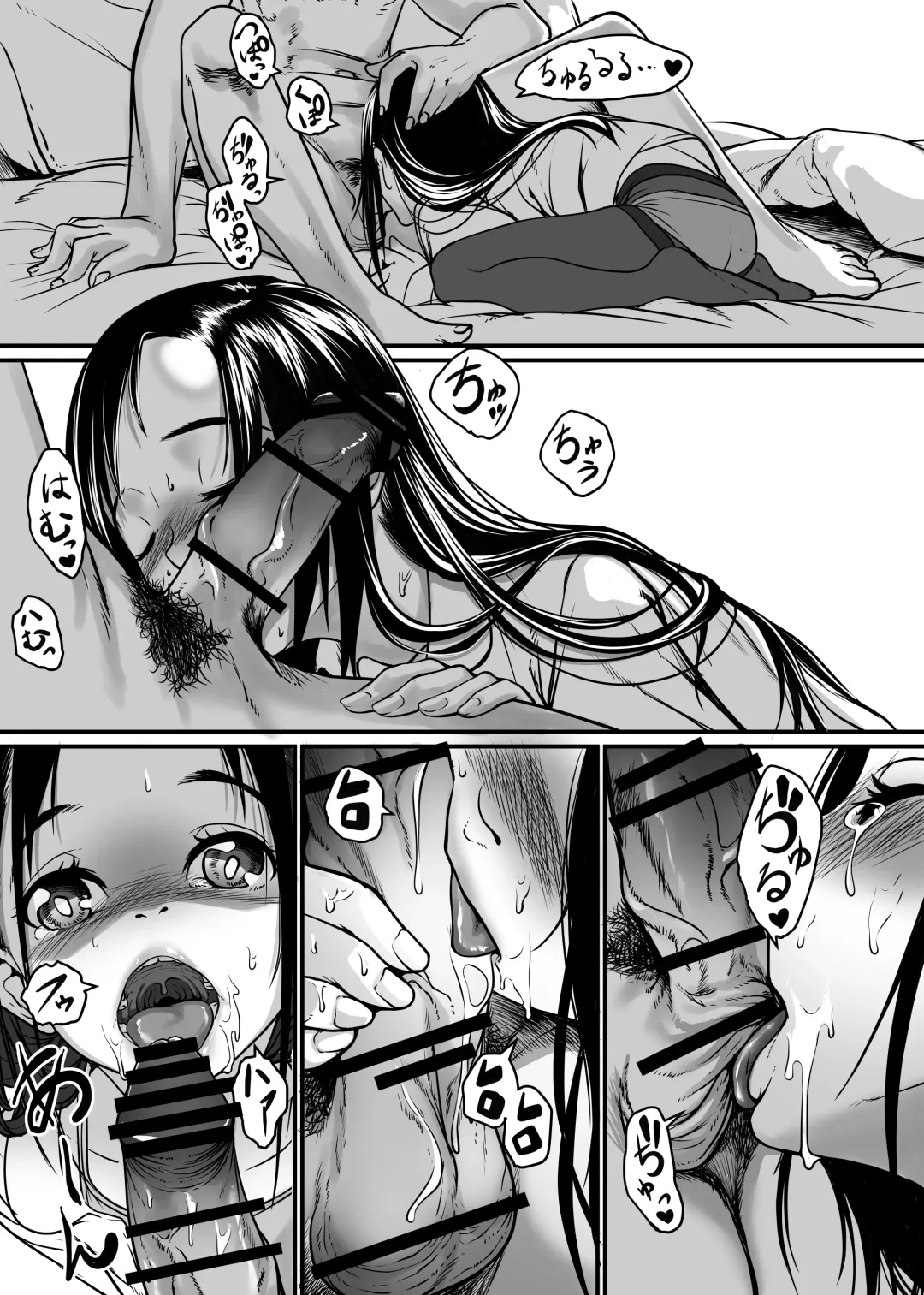 [Numata Shizumu] Bishoujo ga Kaishun Oji-san ni Okusuri de Torottoro ni Sareru Hanashi Fhentai - Page 19