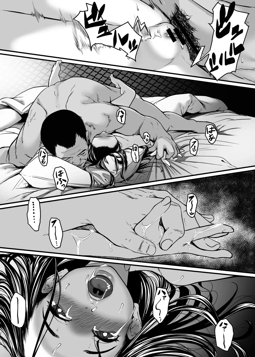 [Numata Shizumu] Bishoujo ga Kaishun Oji-san ni Okusuri de Torottoro ni Sareru Hanashi Fhentai - Page 47