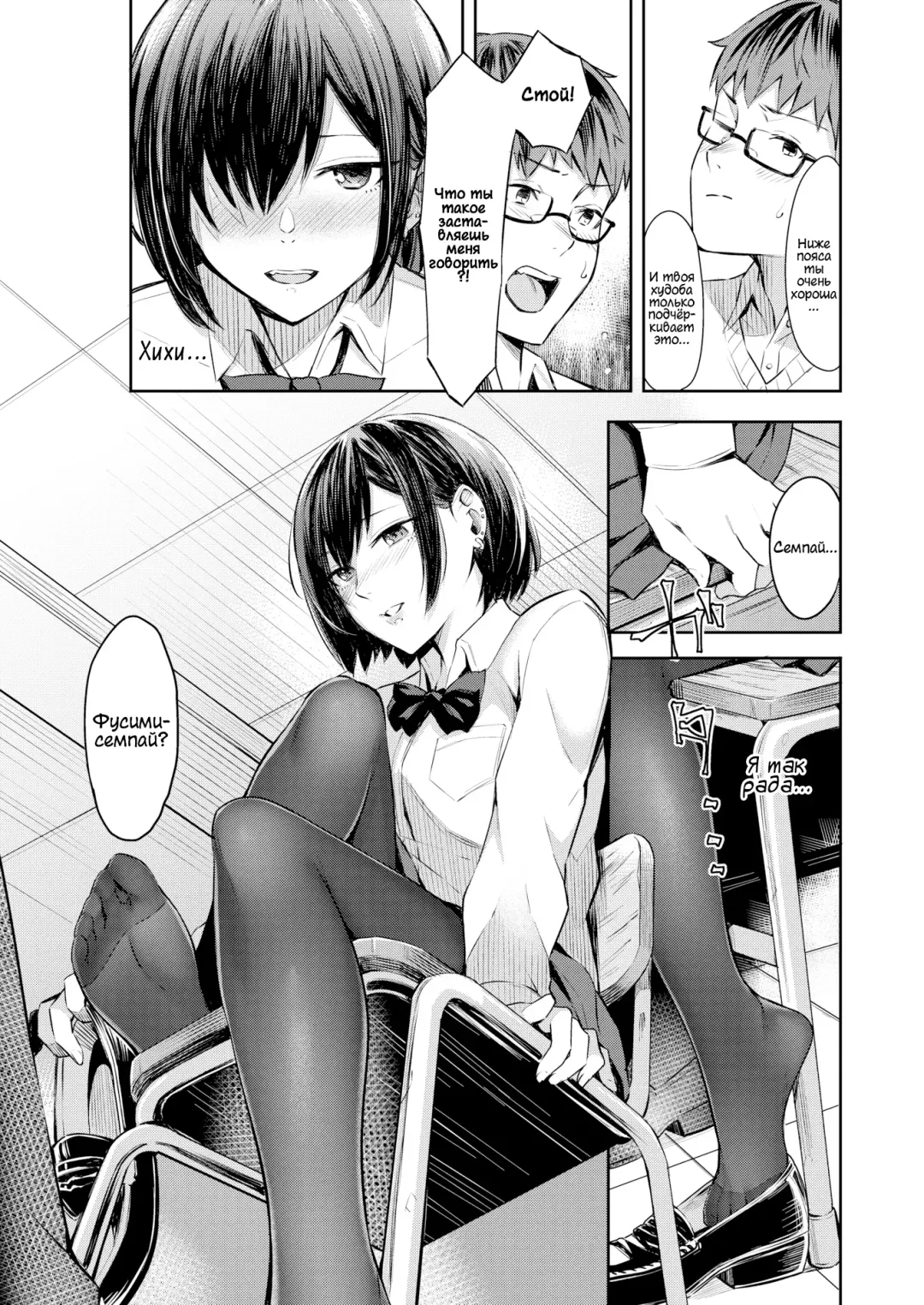 [Inukami Inoji] Honto no Kanojo wa Kakiarawasenai Fhentai - Page 7