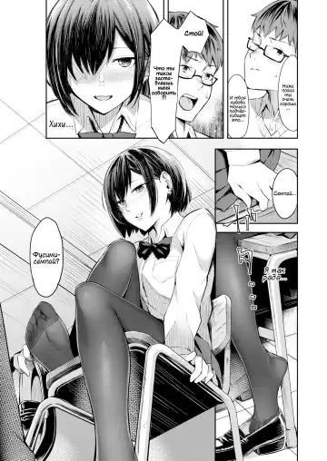 [Inukami Inoji] Honto no Kanojo wa Kakiarawasenai Fhentai - Page 7