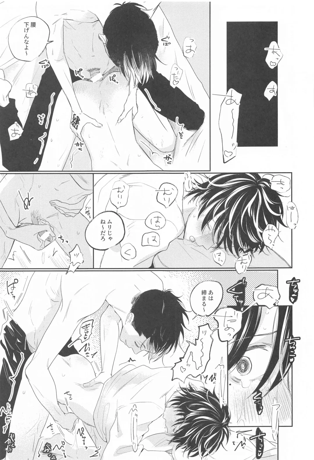 [Jirou] Kiken na Tora no Shitsukekata Fhentai - Page 18