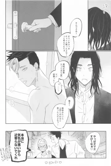 [Jirou] Kiken na Tora no Shitsukekata Fhentai - Page 29