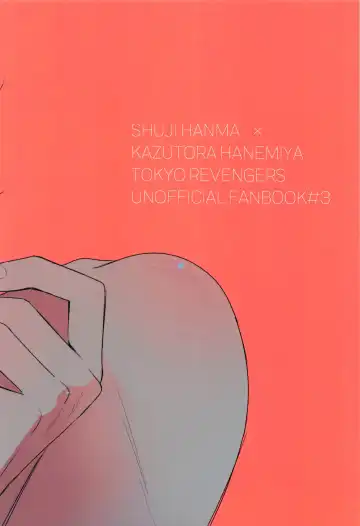 [Jirou] Kiken na Tora no Shitsukekata Fhentai - Page 30