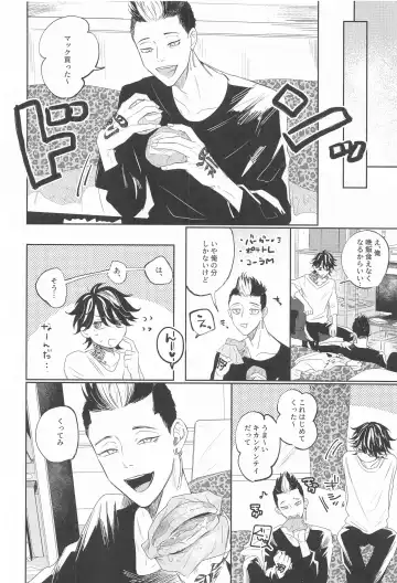 [Jirou] Kiken na Tora no Shitsukekata Fhentai - Page 5