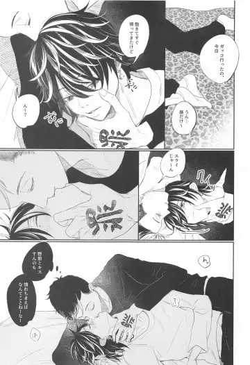 [Jirou] Kiken na Tora no Shitsukekata Fhentai - Page 8